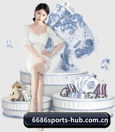 6686体育 APP 界面